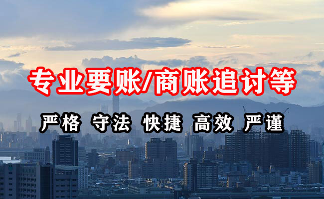 伽师收债公司